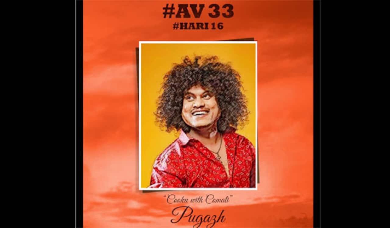 ஹரி - அருண் விஜய் படத்தில் புகழ்