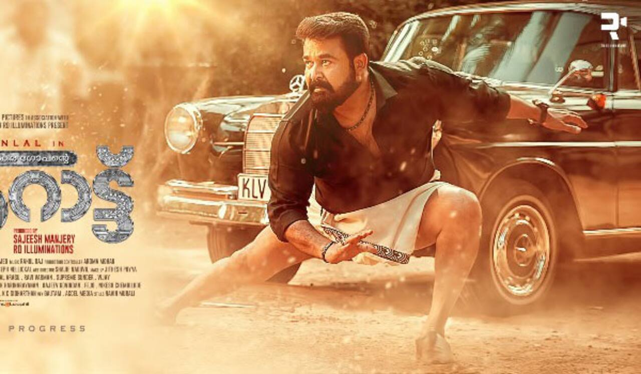 மோகன்லால் ரசிகர்களை பரவசப்படுத்திய ஆராட்டு பட போஸ்டர்
