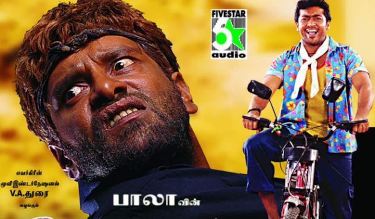 மறக்க முடியுமா? - பிதாமகன்