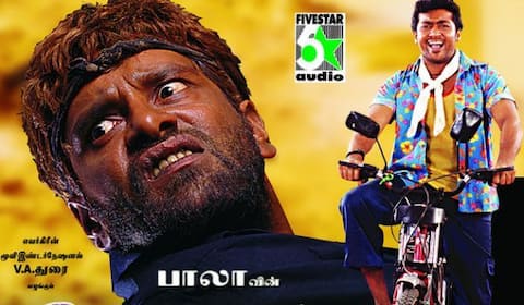 மறக்க முடியுமா? - பிதாமகன்
