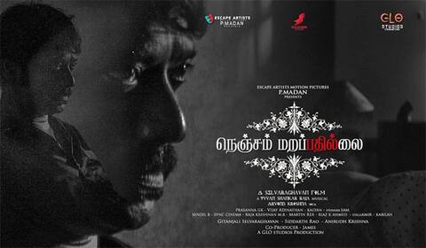 நெஞ்சம் மறப்பதில்லை ரிலீஸ் அறிவிப்பு : குழுவினர் மகிழ்ச்சி