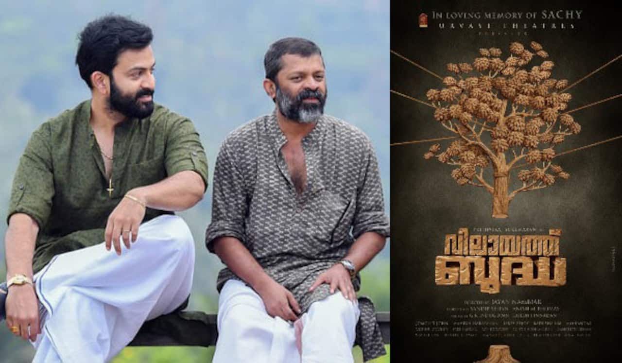 சாச்சியின் கனவுப்படம் விலாயத் புத்தா ; பிரித்விராஜ் அறிவிப்பு