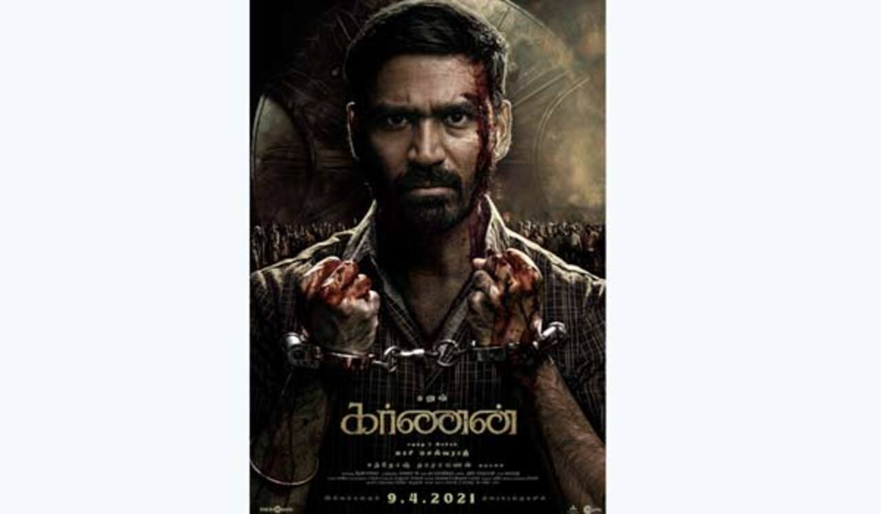 ஏப்.,9ல் கர்ணன் ரிலீஸ் : பர்ஸ்ட் லுக் வெளியீடு