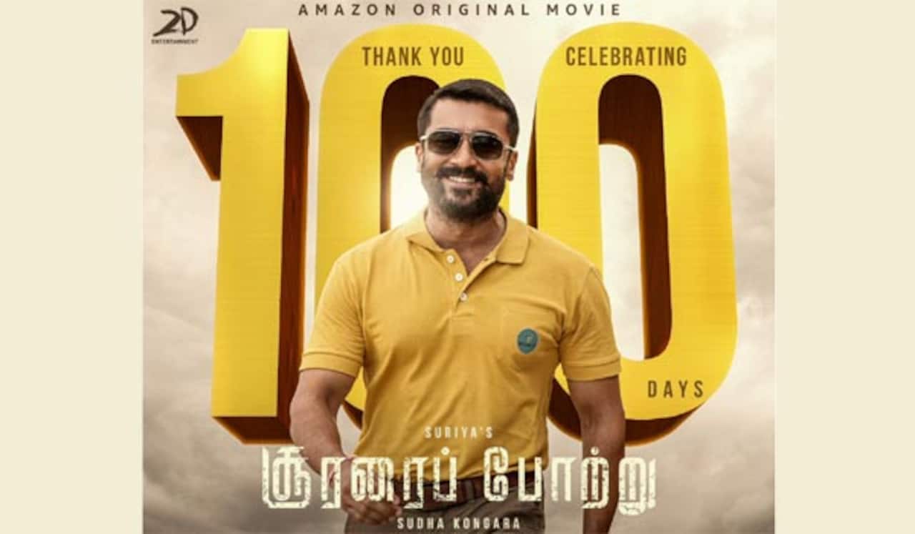 சூரரைப் போற்று - ஓடிடியில் வெளியான படத்திற்கு 100 நாள் கொண்டாட்டம்