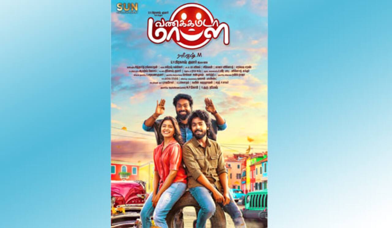 ஜி.வி.பிரகாஷின் வணக்கம்டா மாப்ள