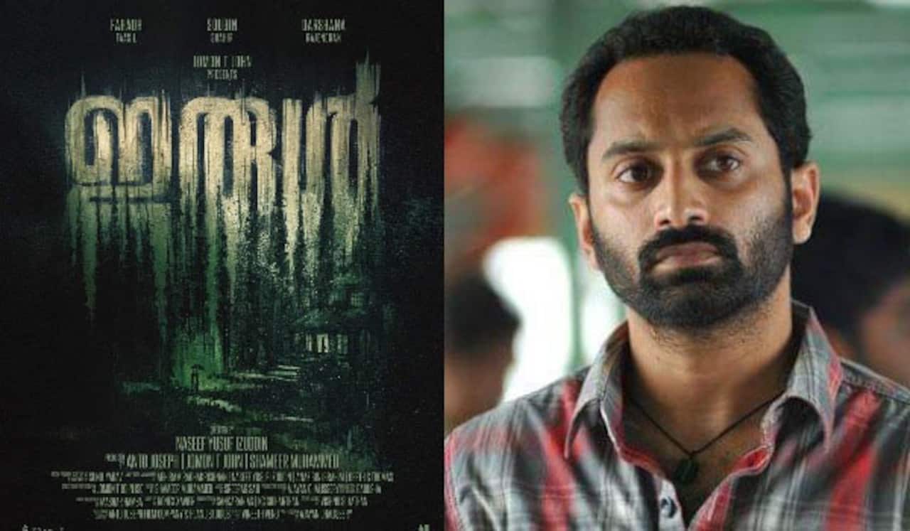 ஓடிடியில் வெளியாகும் பஹத் பாசிலின் இருள்