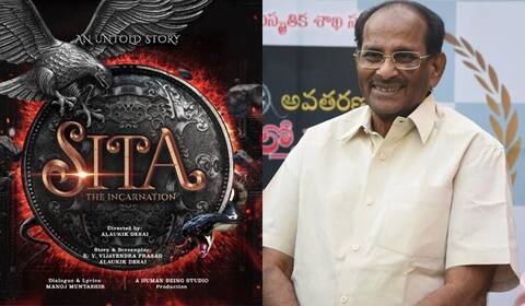 சீதா அவதாரம் கதை எழுதும் ராஜமவுலியின் தந்தை