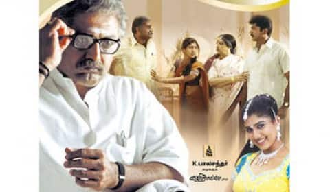 மறக்க முடியுமா? - ஐயா
