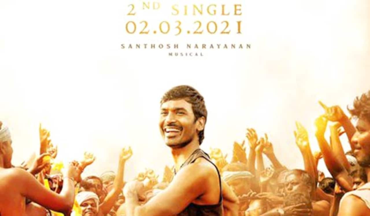 கர்ணன் படத்தின் இரண்டாவது பாடல்
