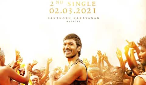 கர்ணன் படத்தின் இரண்டாவது பாடல்
