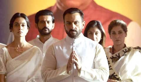 இந்துக்கள் மனதை புண்படுத்தியதற்காக மன்னிப்பு கேட்டது அமேசான்