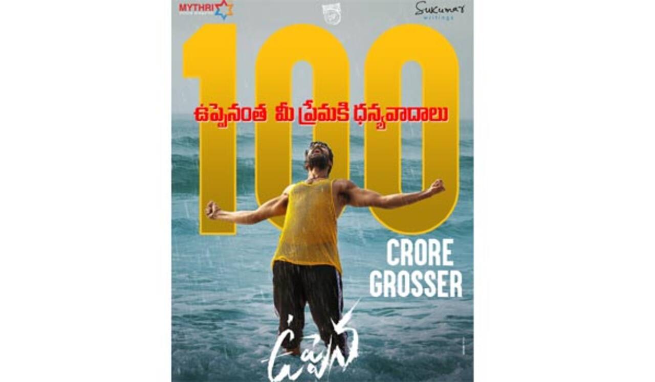 ரூ.100 கோடி வசூலித்து உப்பெனா சாதனை