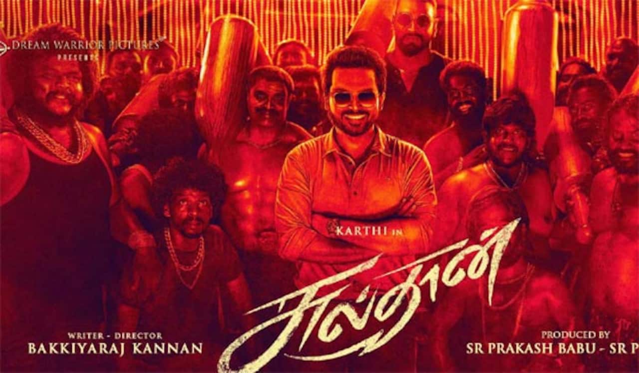 கார்த்தியின் சுல்தான் - ரிலீஸ் தேதி தள்ளிவைப்பு?