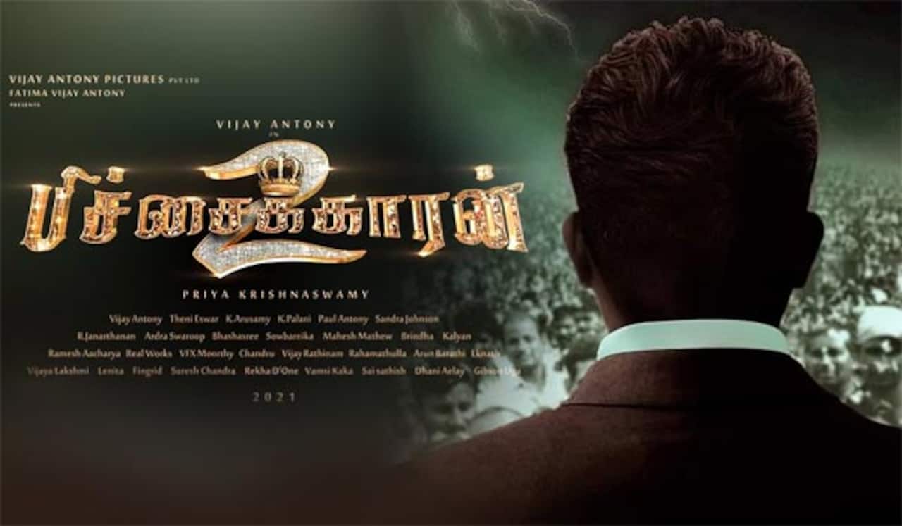 பிச்சைக்காரன் 2 படத்தின் இயக்குனர் மாற்றம்