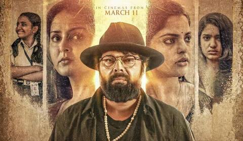 நீண்டநாள் கழித்து ஹவுஸ்புல் போர்டு : மம்முட்டி படம் கொடுத்த மகிழ்ச்சி