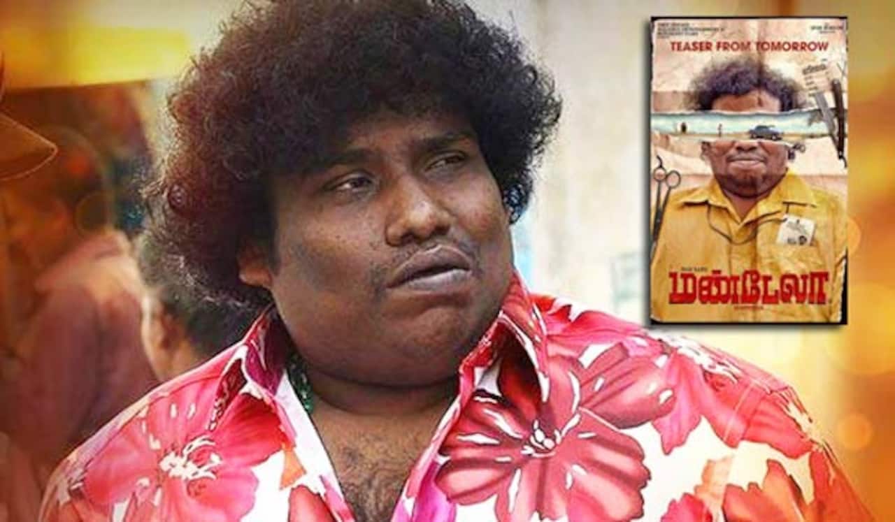 டிவியில் நேரடியாக வெளியாகும் மண்டேலா