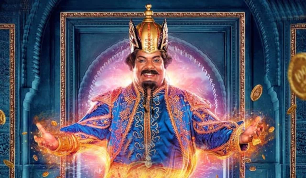 ஆலம்பனாவில் பூதமாக நடிக்கும் முனீஷ்காந்த்
