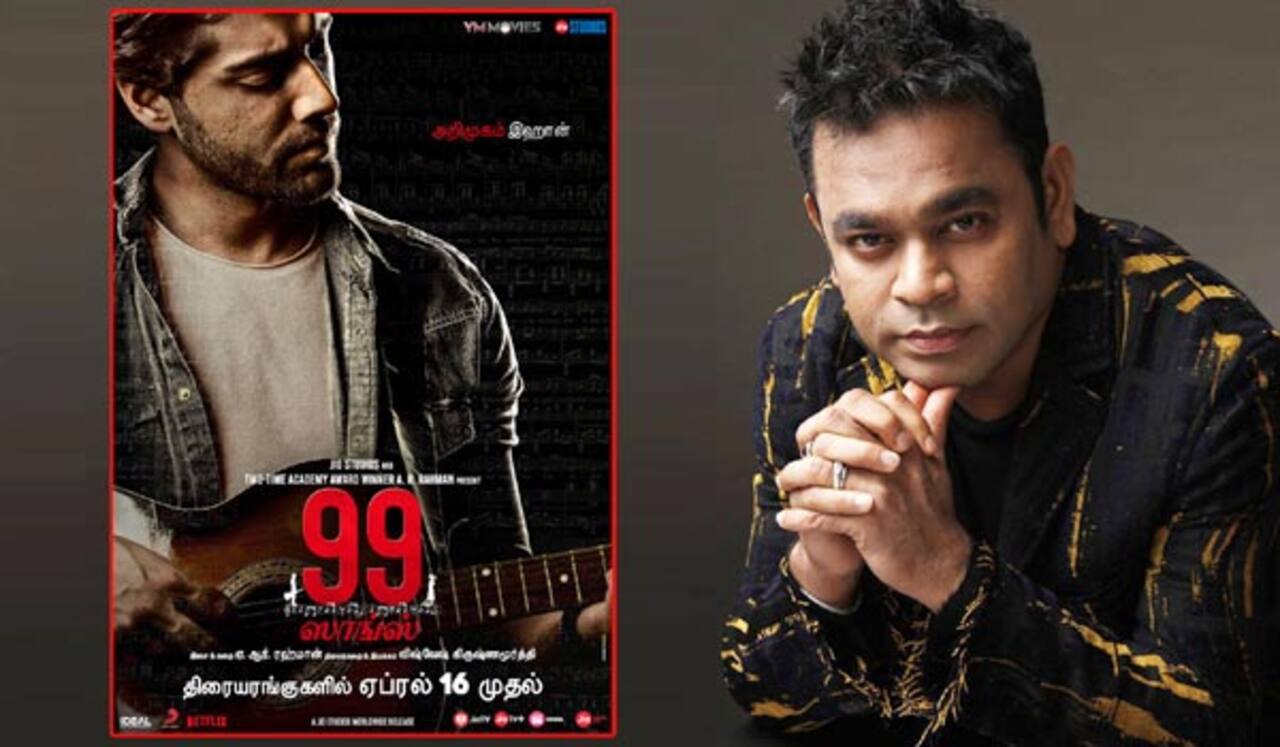 ஏப்ரல் 16ல் ஏ.ஆர்.ரஹ்மான் படம் வெளியீடு