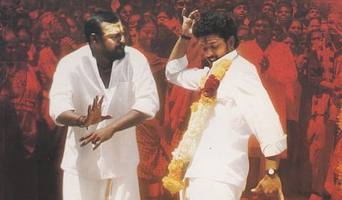 மறக்க முடியுமா? - வெயில்