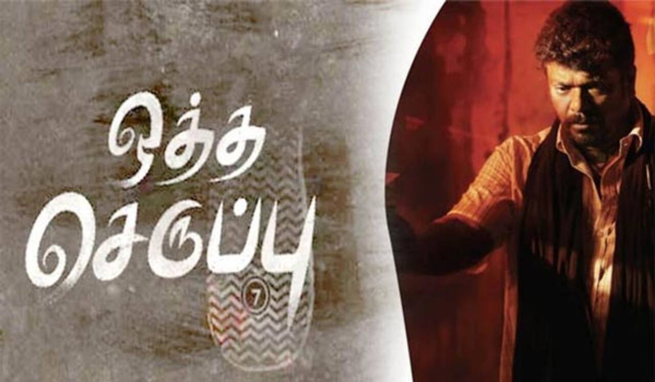 பார்த்திபனுக்கு 20 வருட இடைவெளியில் தேசிய விருது