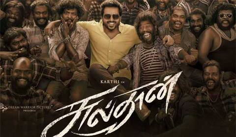 ரசிகர்களை மீட்டு வருவாரா சுல்தான் ?