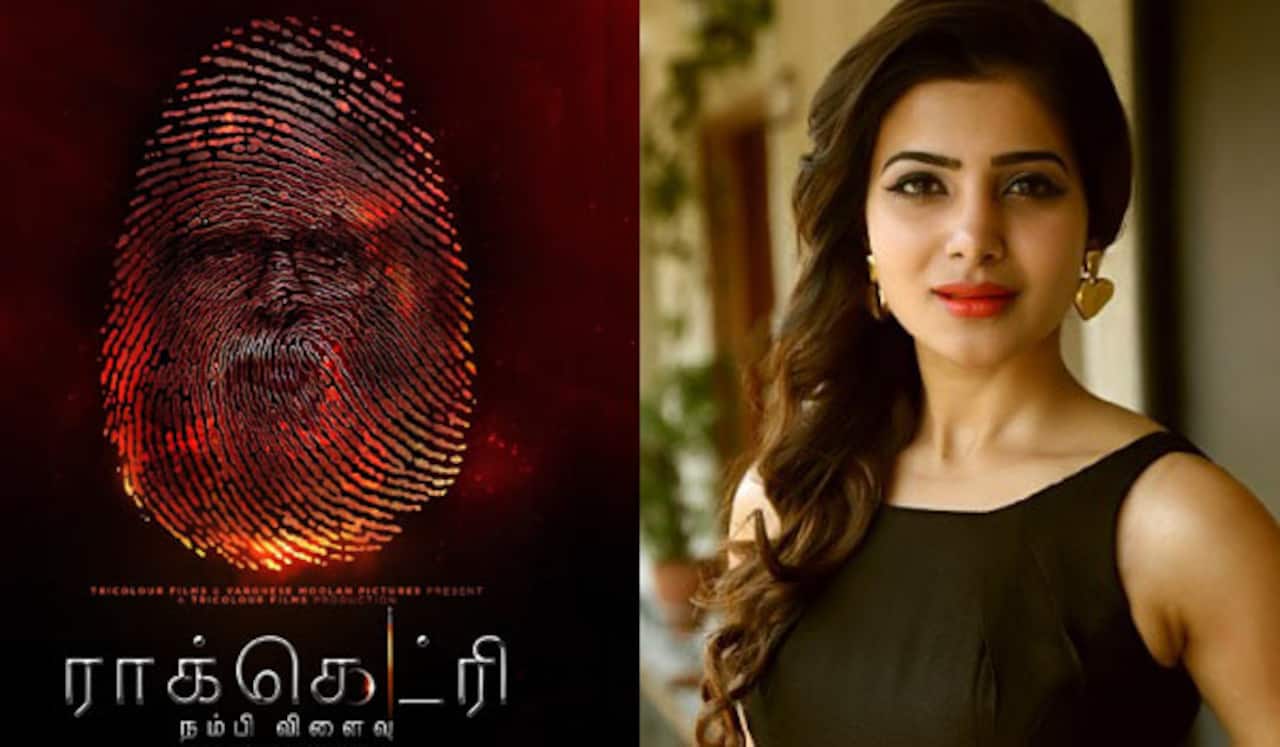 மாதவன் பட டிரைலரை பார்த்து கண்ணீர் விட்ட சமந்தா