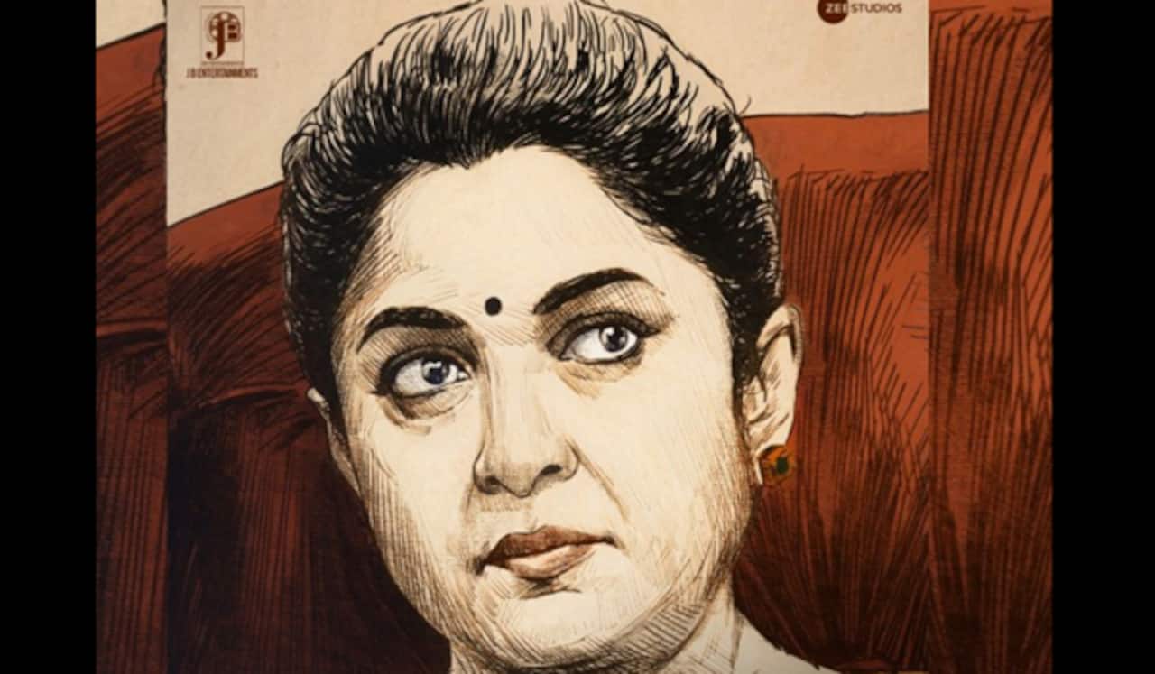 அரசியல் படத்தில்  ரம்யா கிருஷ்ணன்