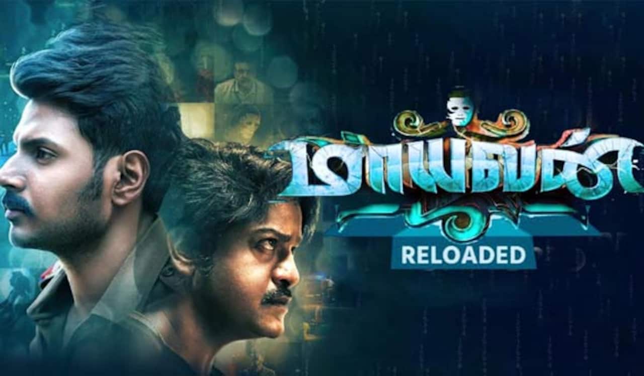 மாயவன் 2ம் பாகம் தயாராகிறது