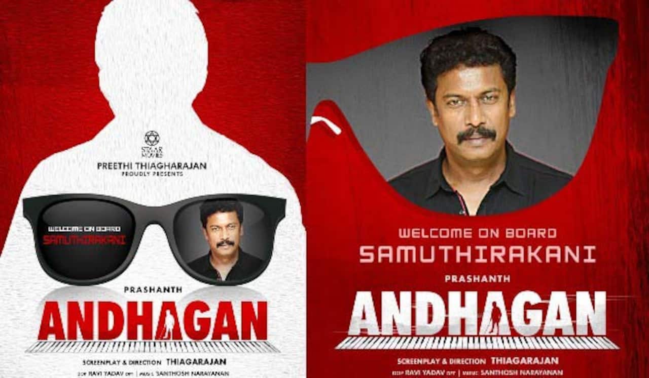 அந்தகனில் இணைந்த சமுத்திரகனி