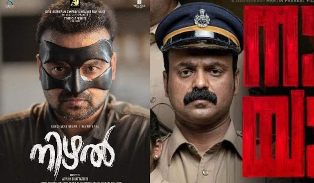 இன்று போலீஸ்.. நாளை நீதிபதி ; இருமுகம் காட்டும் குஞ்சாக்கோ