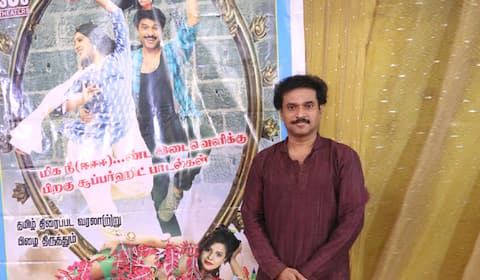 பரதக் கலைக்கு கமல், அஜித் துரோகம் செய்து விட்டனர் - இயக்குநர் குமுறல்