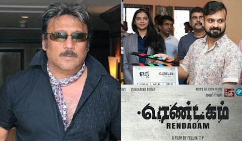 ரெண்டகம் படத்தில் இணைந்த ஜாக்கி ஷெராப்