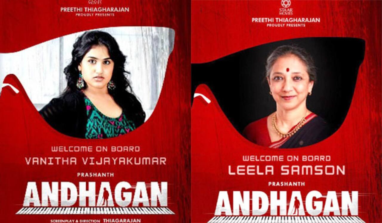 அந்தகனில் இணைந்த வனிதா விஜயகுமார், லீலா சாம்சன்