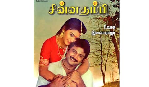 சின்னத்தம்பி-க்கு வயசு 30 - குஷ்பு நெகிழ்ச்சி