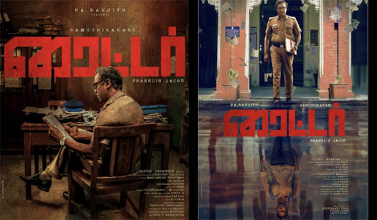 ‛ரைட்டர் சமுத்திரகனி