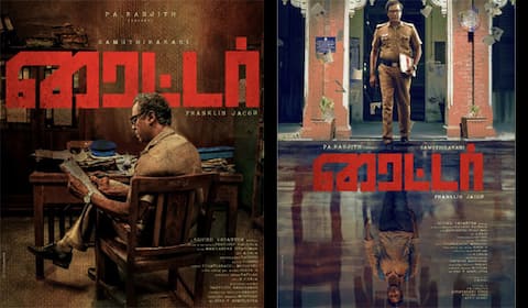 ‛ரைட்டர் சமுத்திரகனி