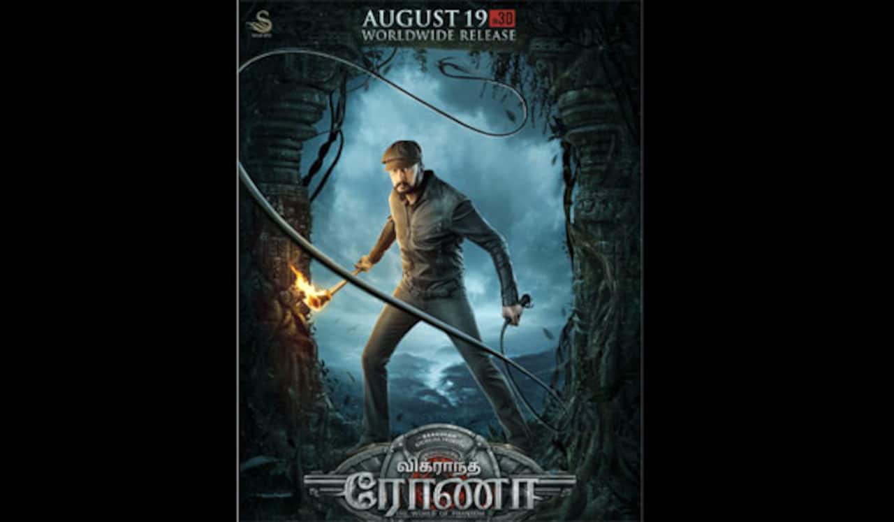 கிச்சா சுதீப்பின் “விக்ராந்த் ரோணா”  ஆக., 19ல் ரிலீஸ்