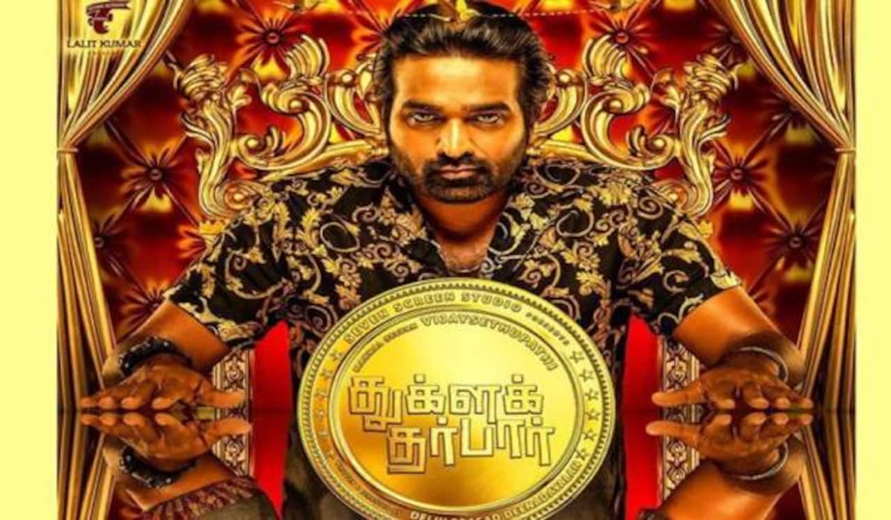 அடுத்த பெரிய ஓடிடி ரிலீஸ் துக்ளக் தர்பார் ?