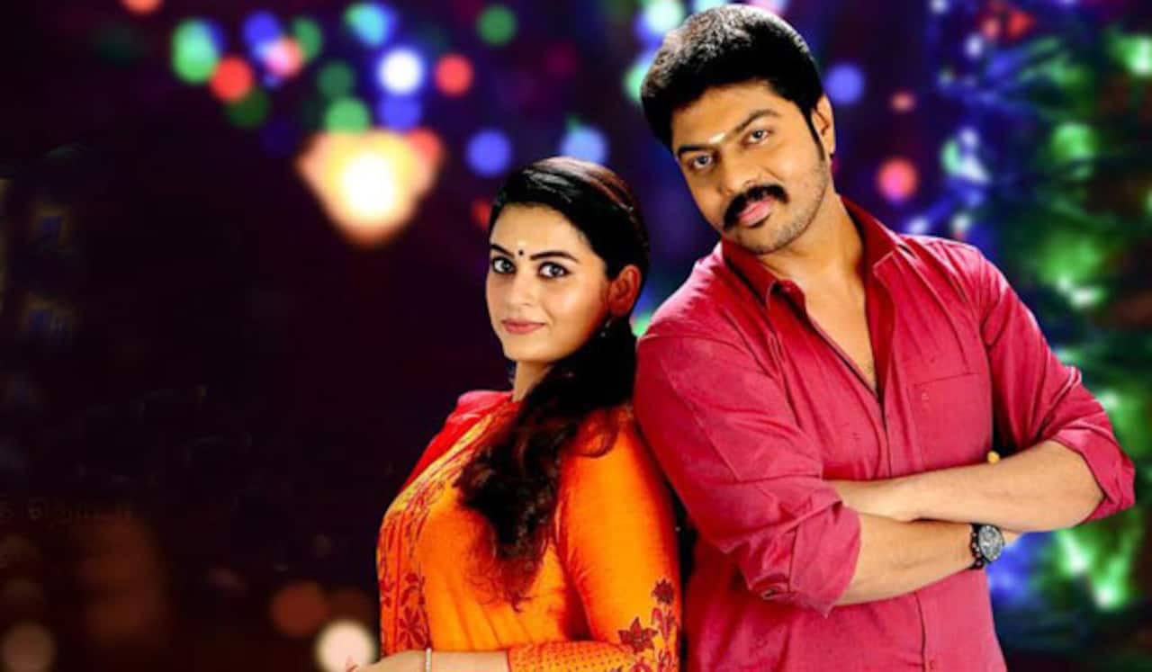 நீ வருவாய் என... புதிய தொடர்