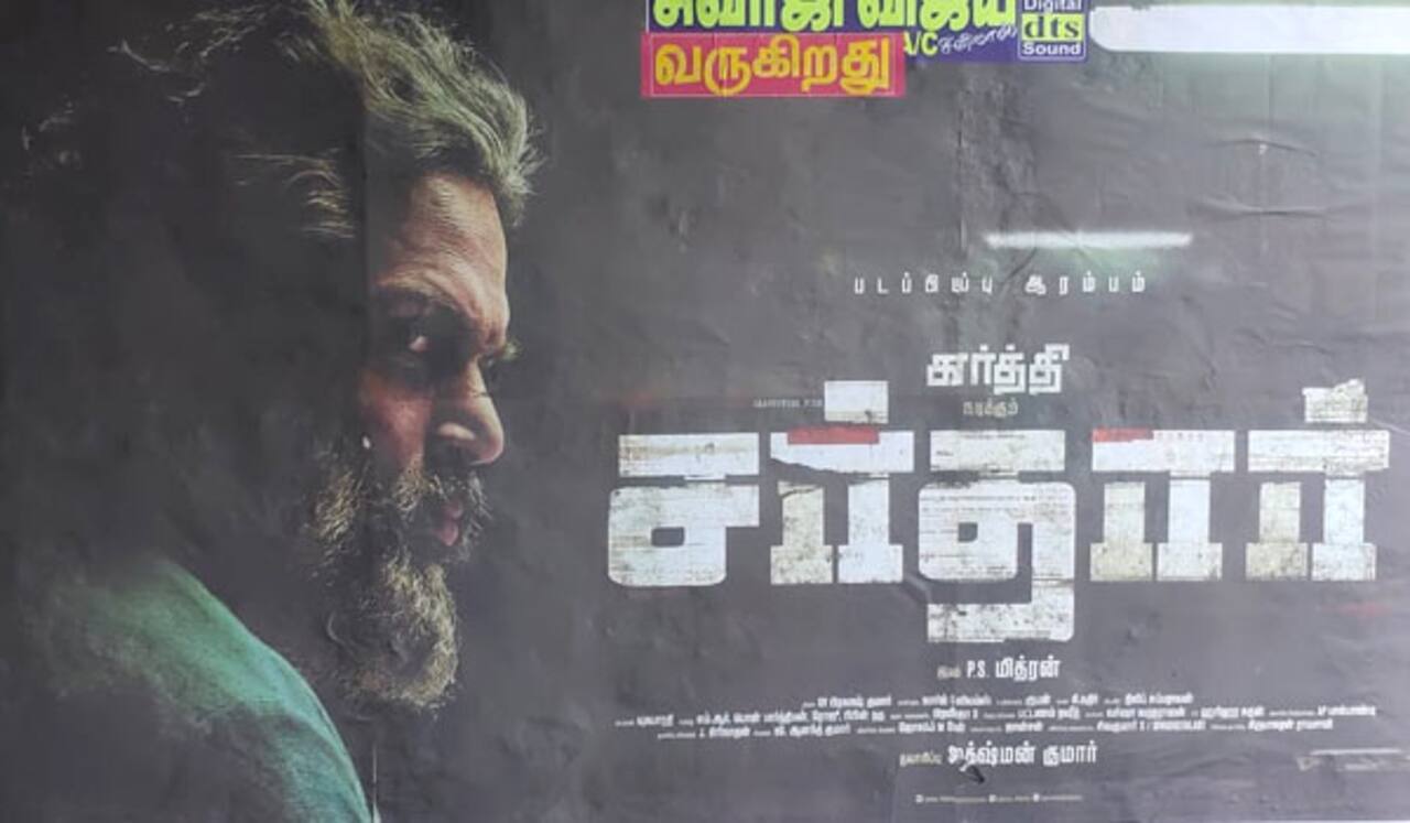 கார்த்தியின் சர்தார் போஸ்டர் அடித்து விட்டு சஸ்பென்ஸ் வேறு !!