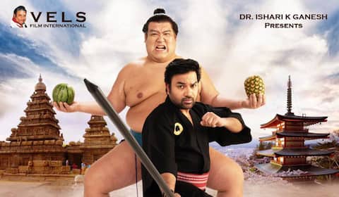 ஓடிடியில் சுமோ