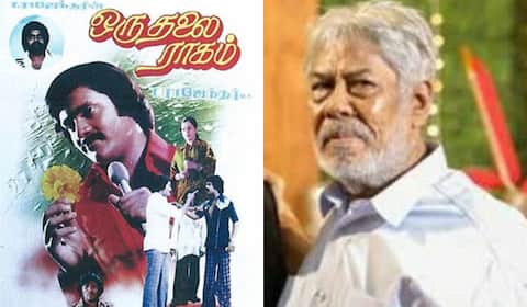 தயாரிப்பாளர் இப்ராஹிம் மறைவு : ஒரே நாளில் மூன்றாவது மரணம்