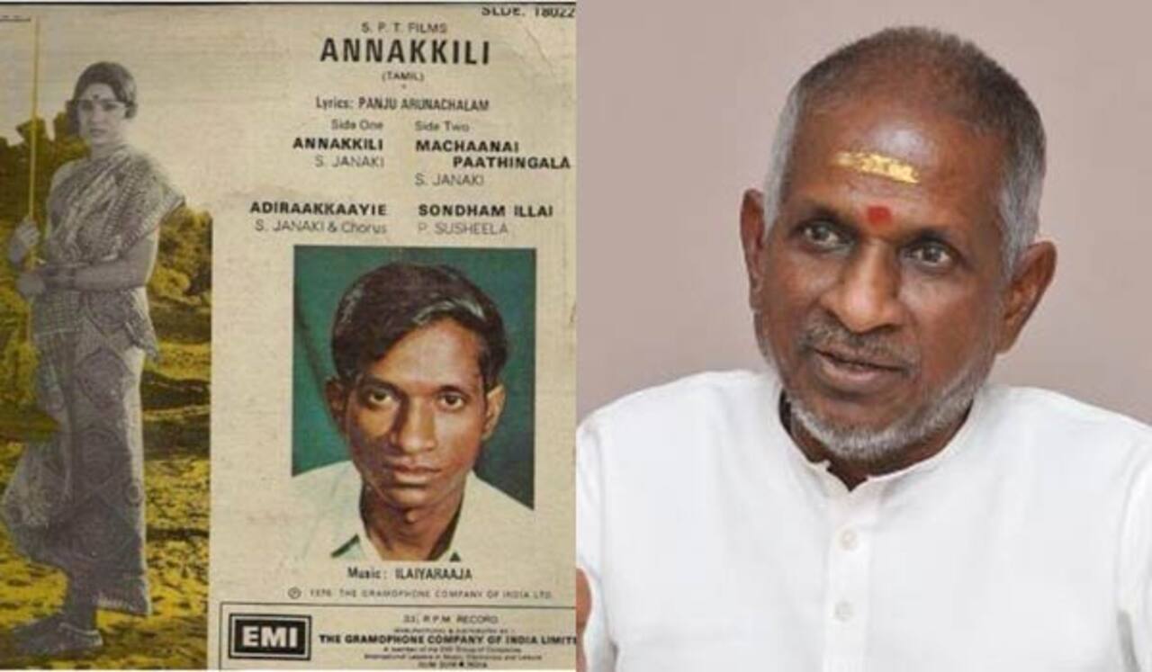 45 வருட இசைப் பயணத்தில் இளையராஜா