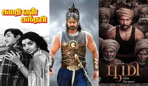 ‛‛சுமதி என் சுந்தரி, பாகுபலி, பூமி : ஞாயிறு திரைப்படங்கள்