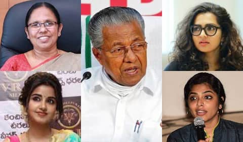 ஷைலஜா டீச்சரை ஏன் ஒதுக்கினீர்கள் ? : முதல்வரை நோக்கி நடிகைகள் கேள்வி
