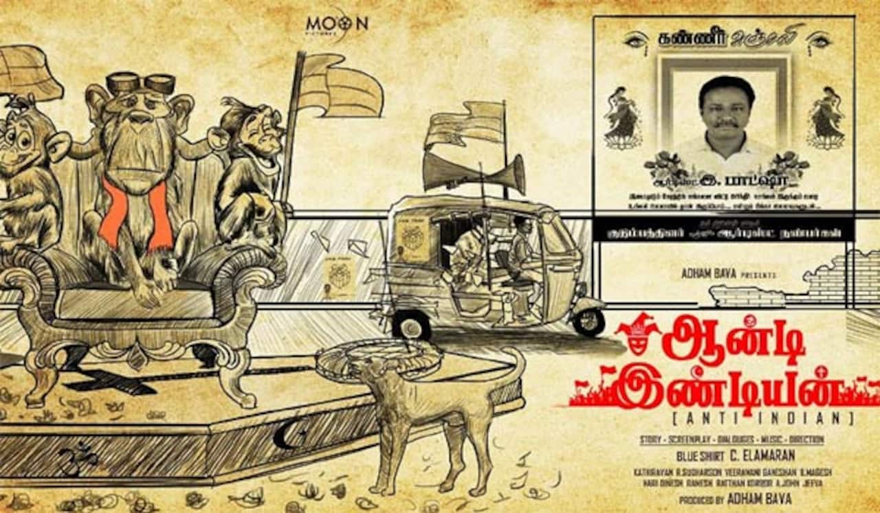 நீதிமன்றம் செல்லும் ஆன்டி இண்டியன்