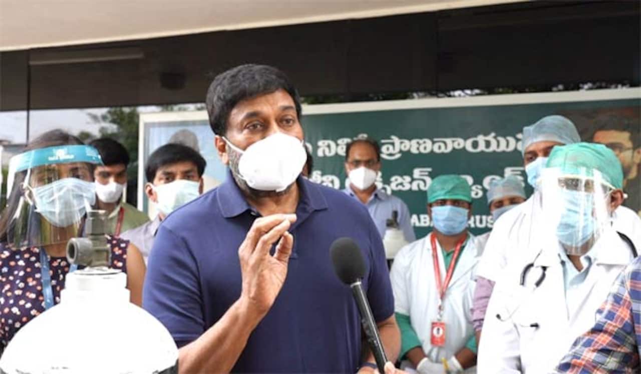 சிரஞ்சீவி ஆரம்பித்து வைத்த ஆக்சிஜன் வங்கி