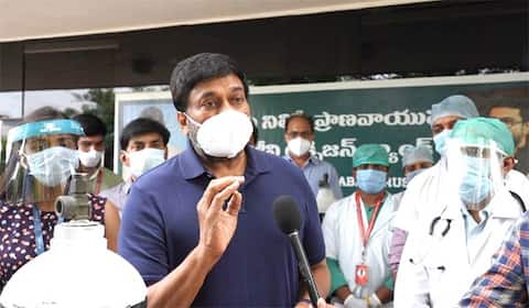 சிரஞ்சீவி ஆரம்பித்து வைத்த ஆக்சிஜன் வங்கி