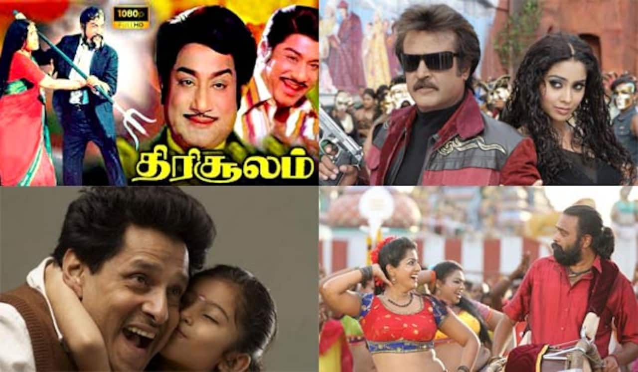 திரிசூலம், சிவாஜி, தெய்வத்திருமகள், தாரை தப்பட்டை - ஞாயிறு திரைப்படங்கள்