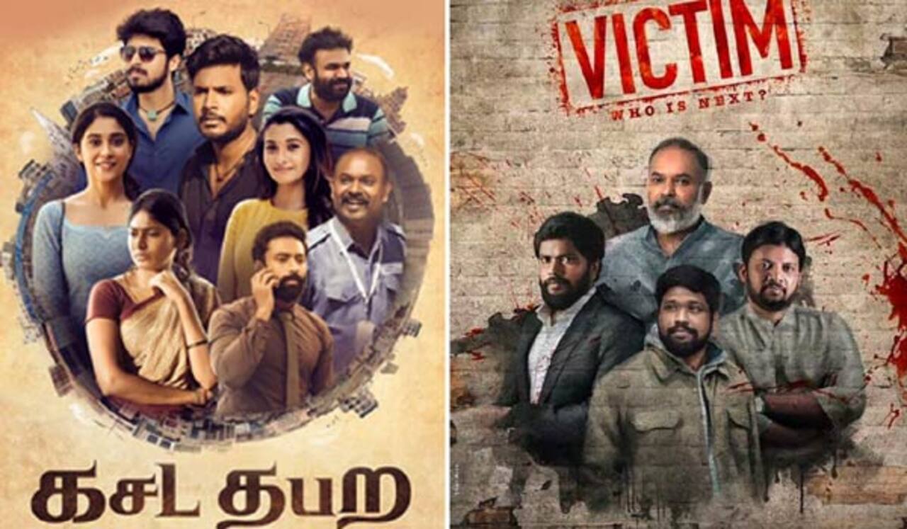 ஒரே தளத்தில் வெளியாகும் கசட தபற, விக்டிம்